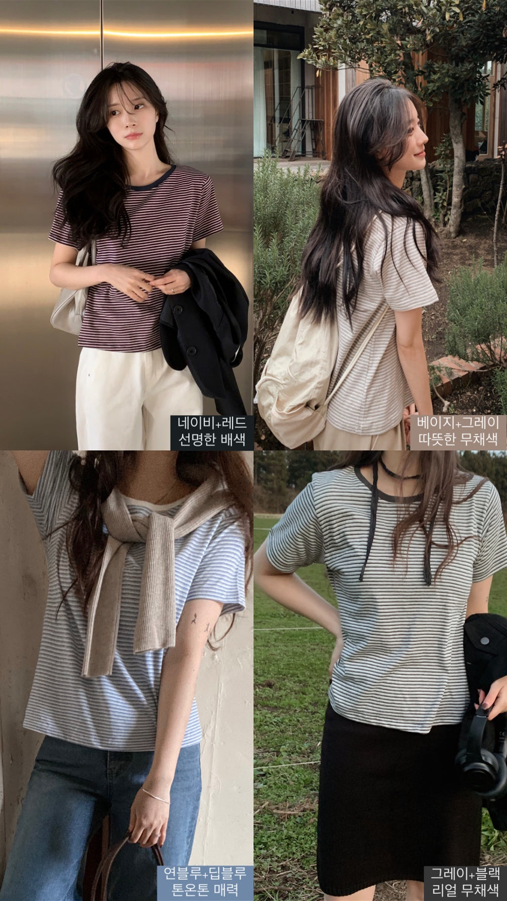 TOAST STRIPE HALF TEE - 10 COLORS