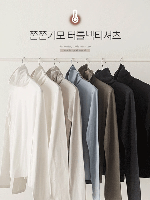 #SLOWMADE. Soft fleece turtleneck t-shirt - 7 colors