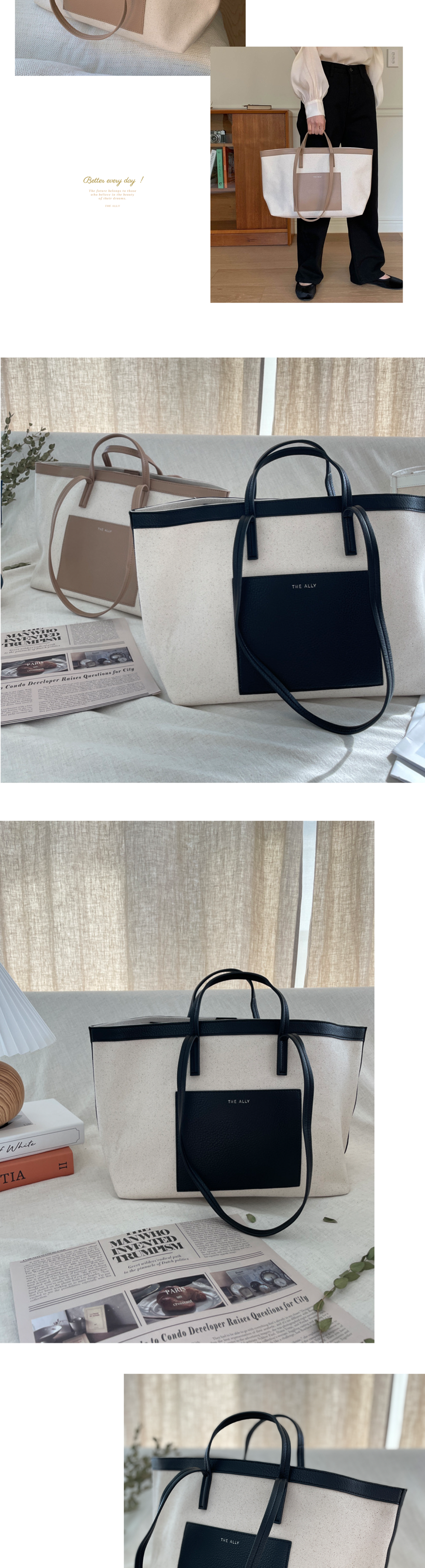BLAIR BAG - 4 COLORS