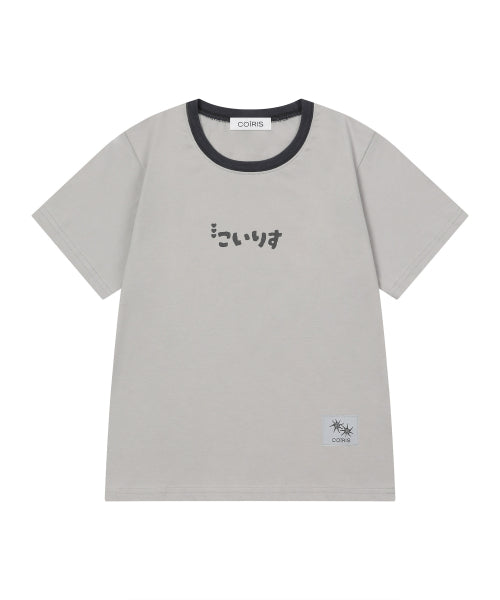 LETTERING CONTRAST SHORT SLEEVE TEE GREY