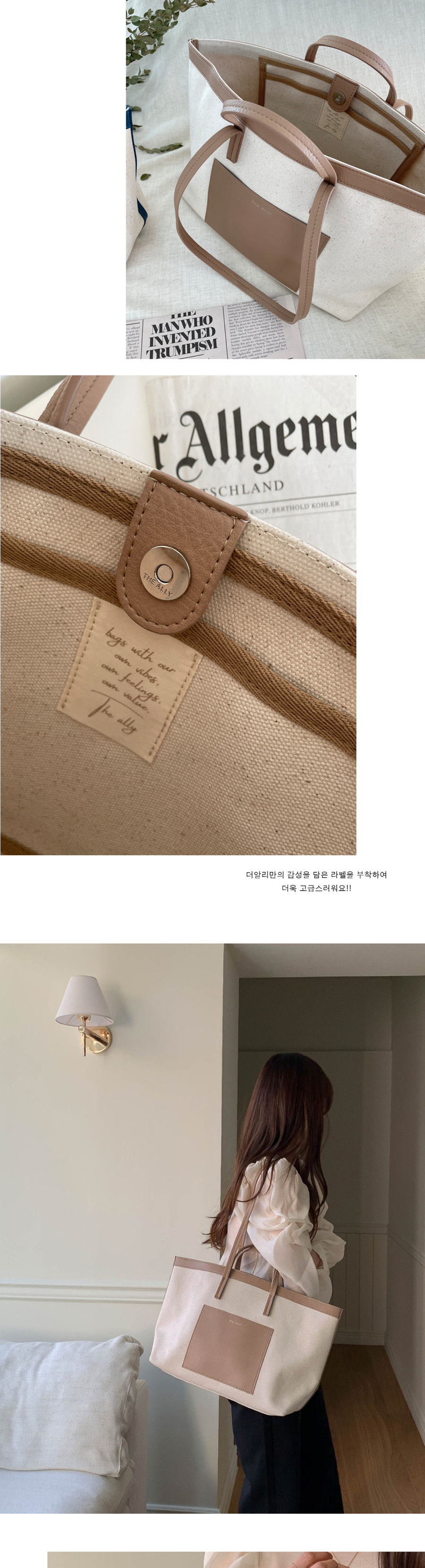 BLAIR BAG - 4 COLORS