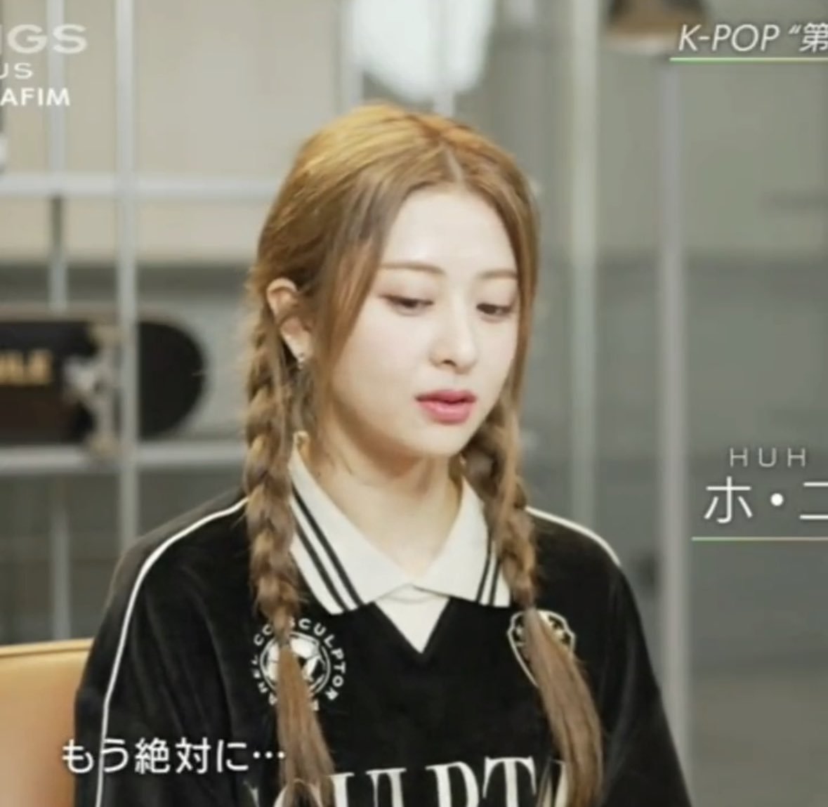 VELOUR SOCCER JERSEY BLACK #HYUNJIN