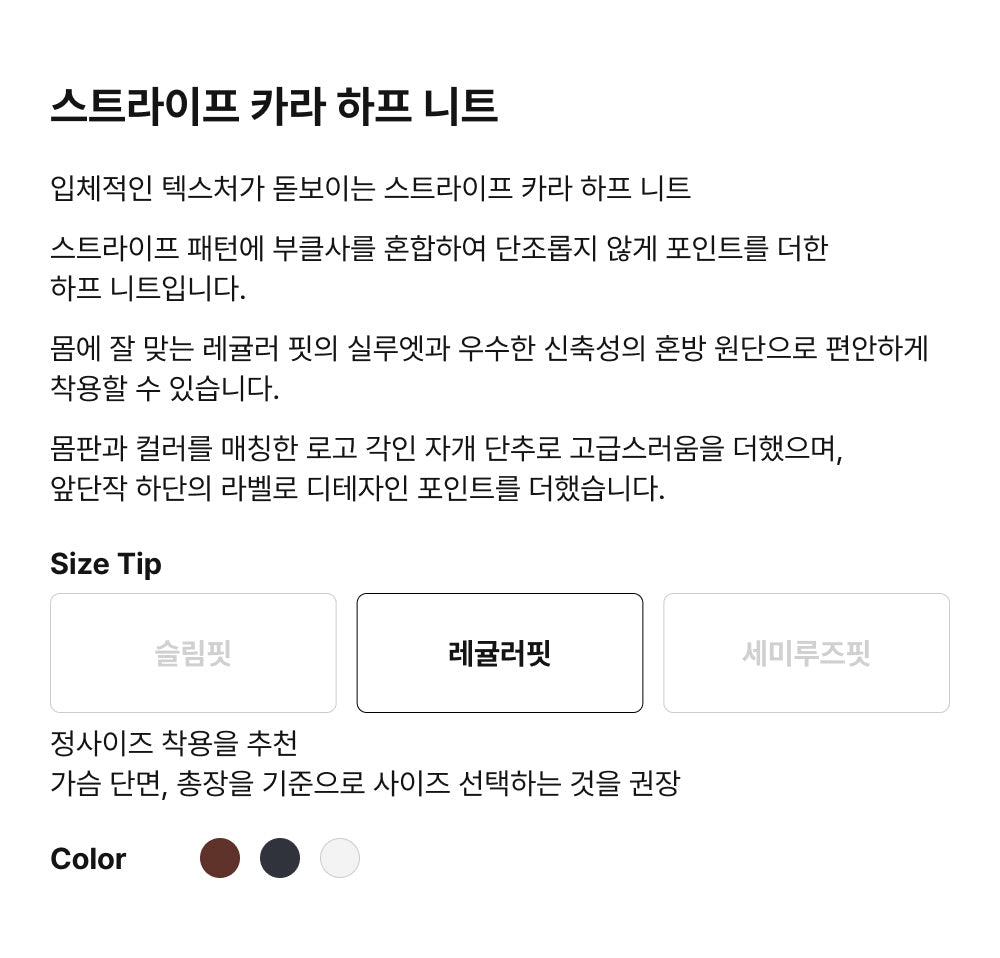 BROWN 2