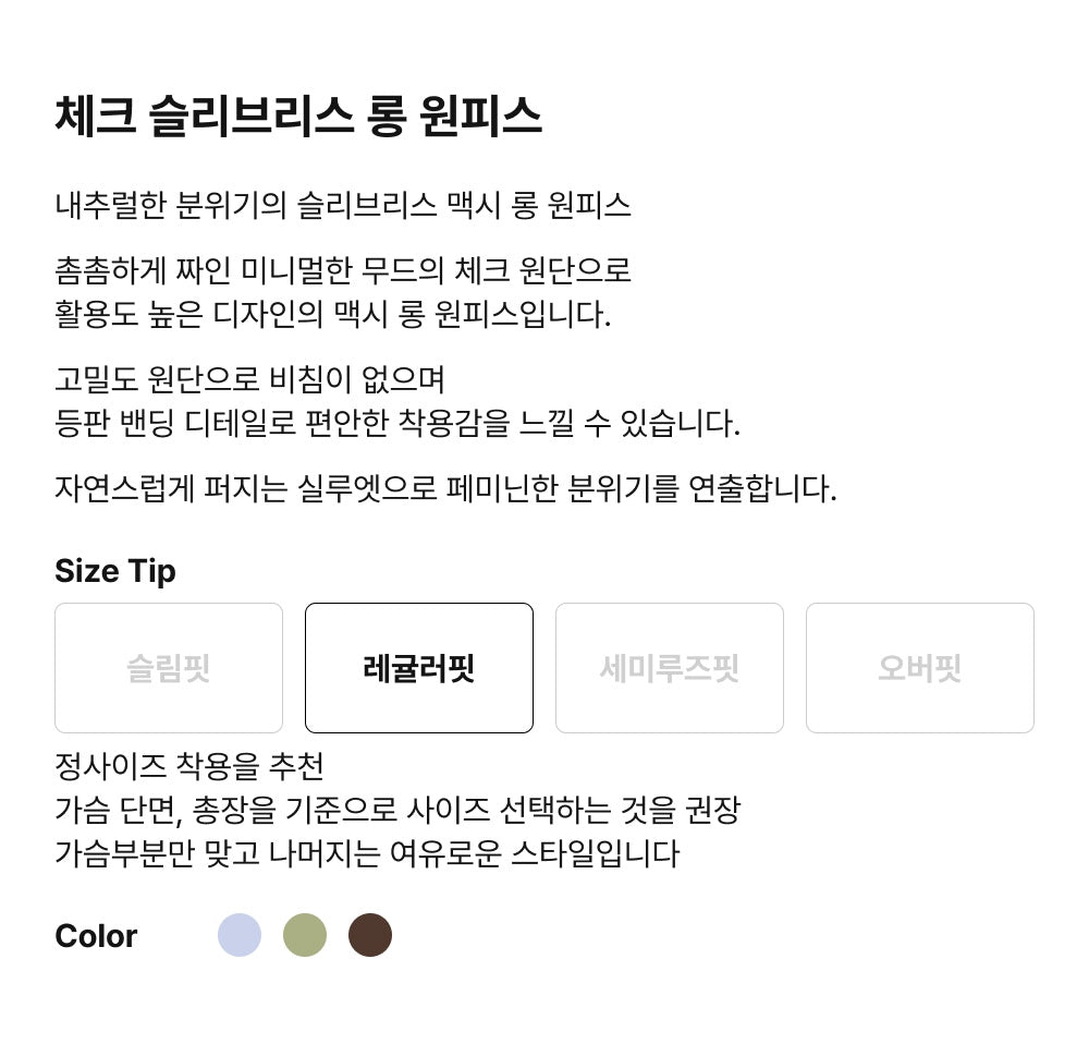 DARK BROWN 2