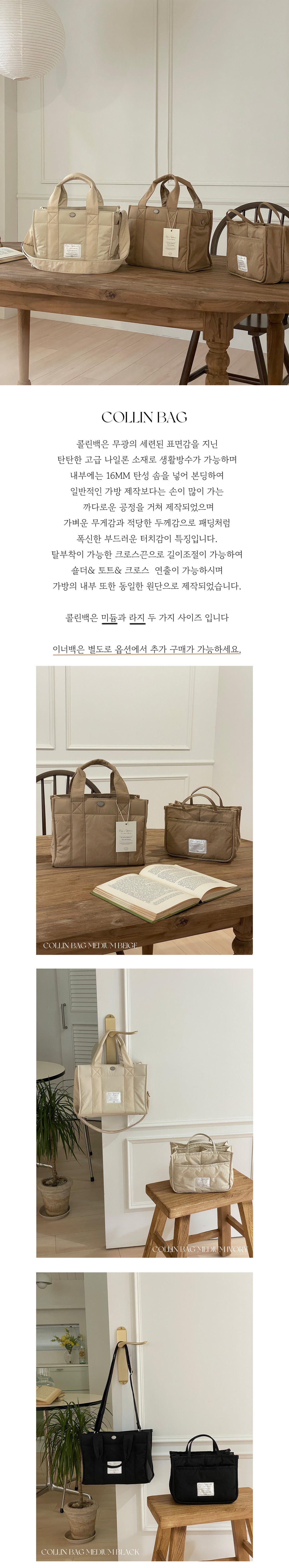 COLLIN BAG - 3 COLORS