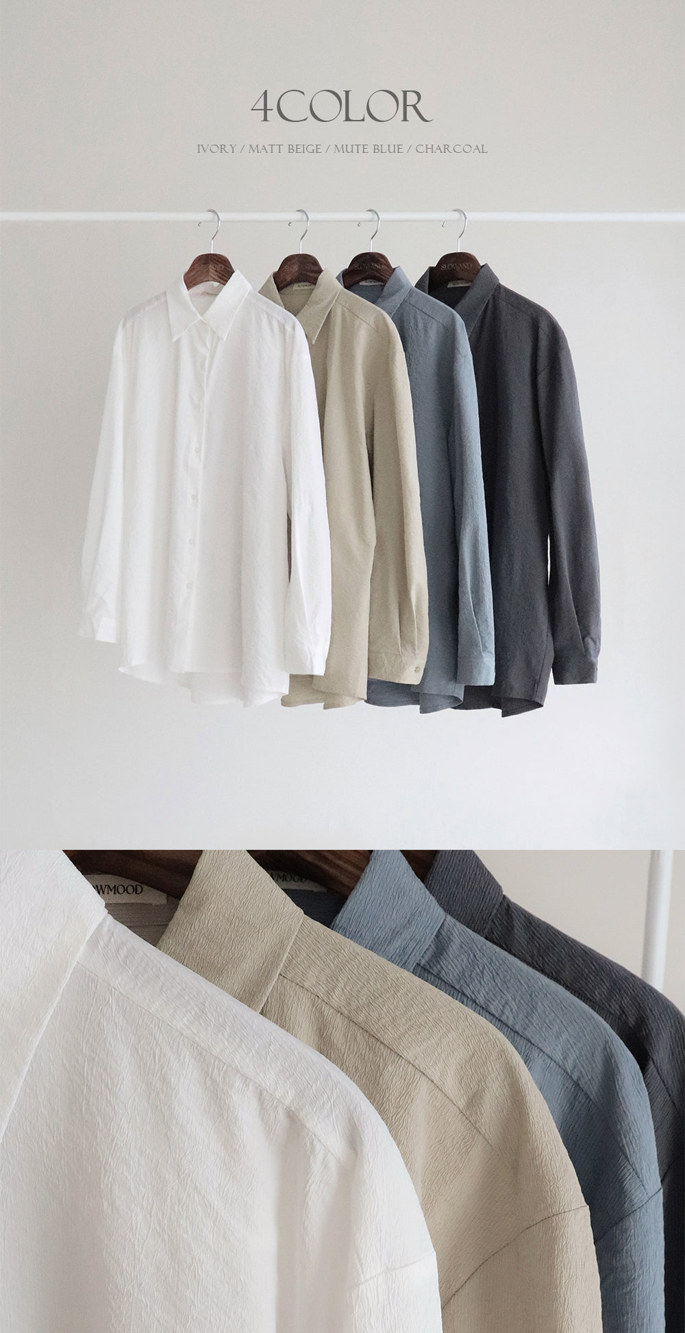 MUTED ALL-SEASON SEERSUCKER SHIRT - 4 COLORS