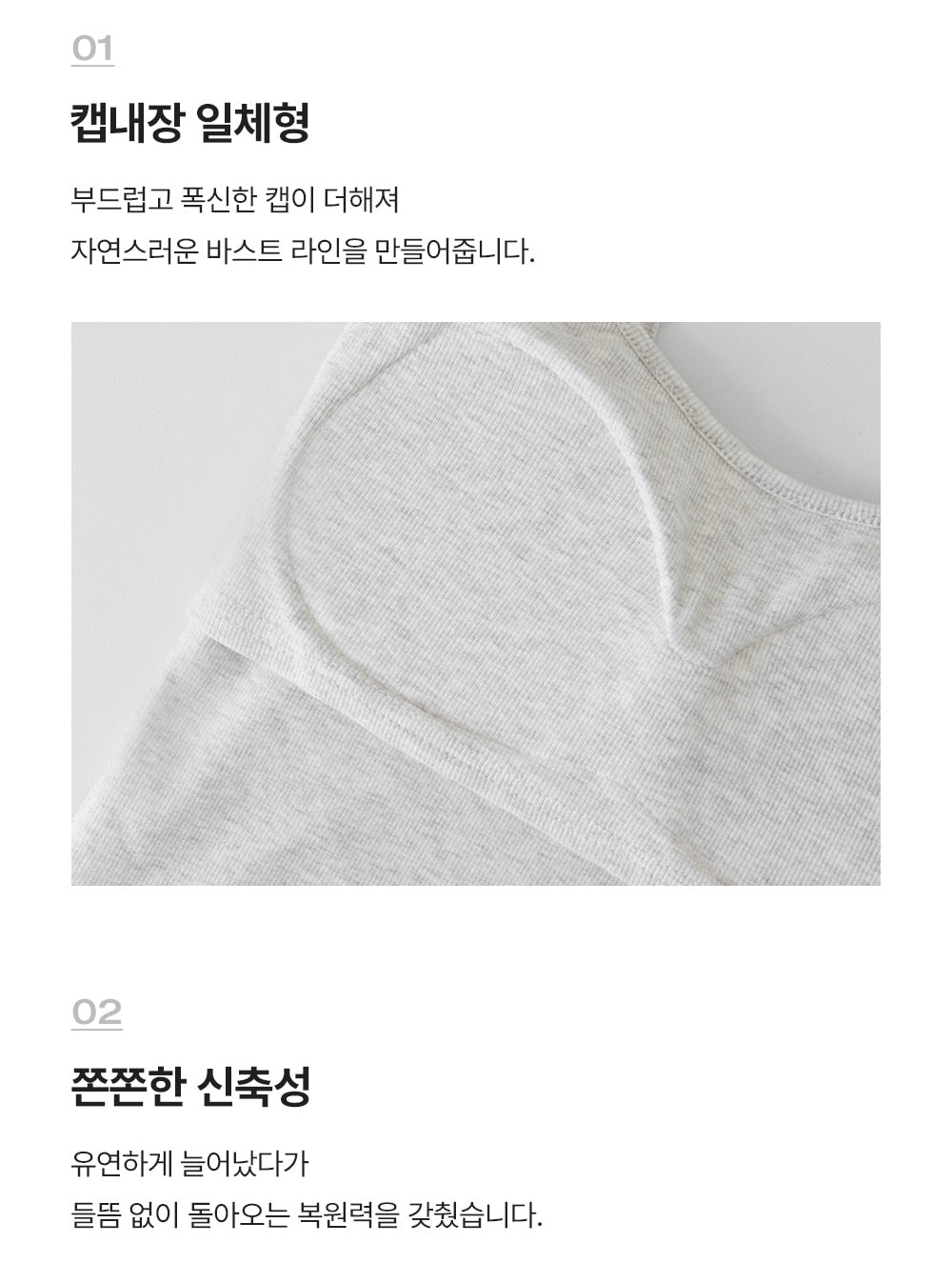 COLOR-FIT SLEEVELESS - 3 COLORS