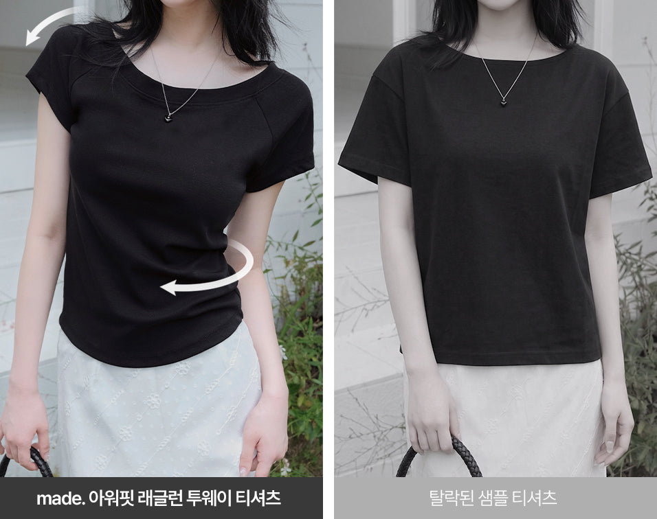OUR-FIT RAGLAN 2-WAY TEE - 6 COLORS