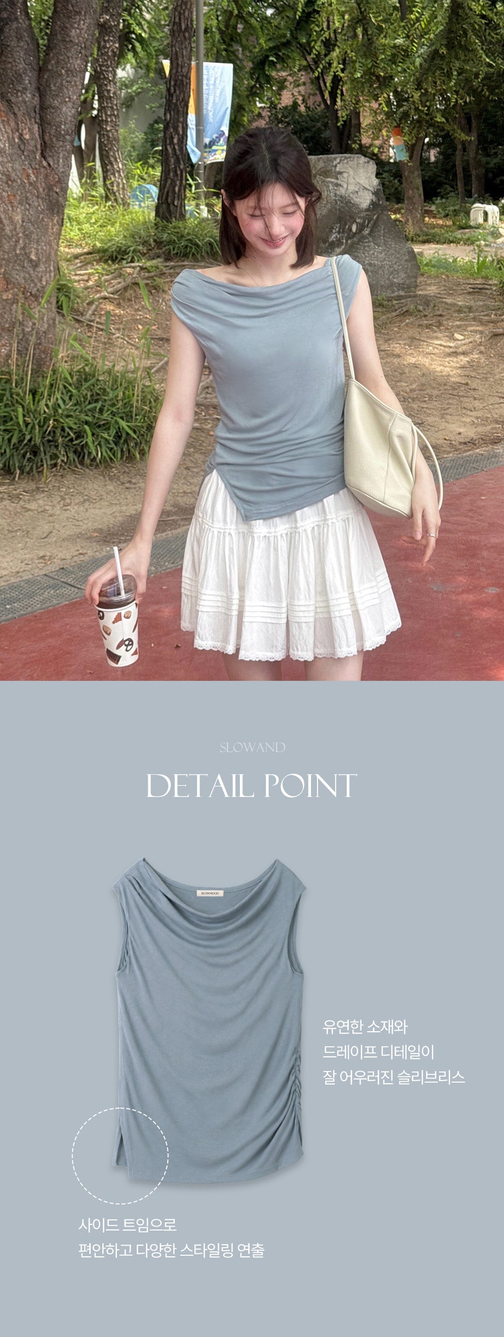 BARRIER 2-WAY SLIM SLEEVELESS - 2 COLORS