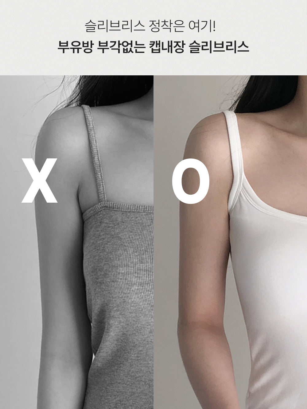 COVER FIT BUILT-IN CAP SLEEVELESS - 3 COLORS 2