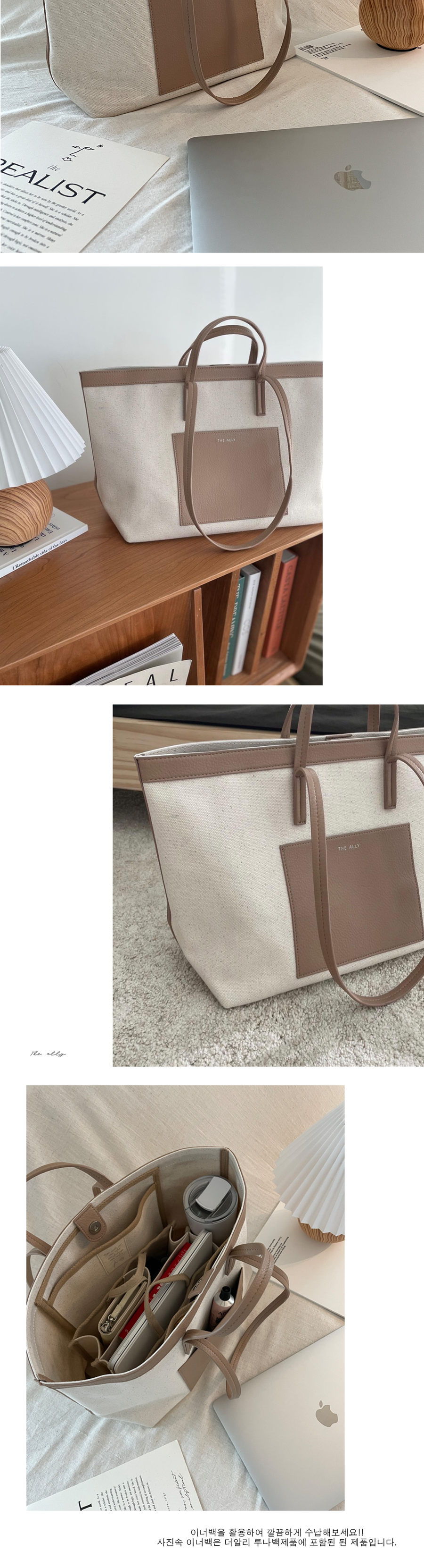 BLAIR BAG - 4 COLORS