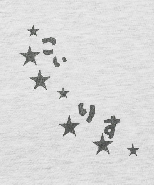 LETTERING CONTRAST RINGER SHORT SLEEVE TEE - 2 COLORS GREY