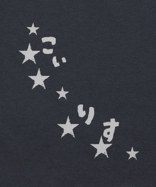 LETTERING CONTRAST RINGER SHORT SLEEVE TEE - 2 COLORS GREY