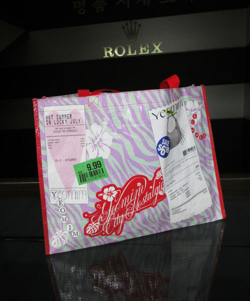 HOT SUMMER BAG AS SHOWN