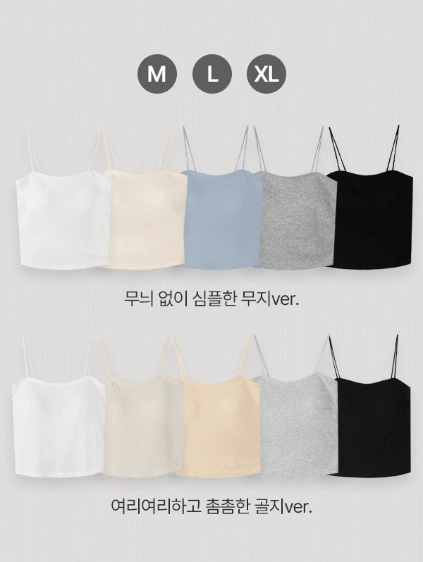 EVERYDAY BUILT-IN CAP SLEEVELESS - 10 COLORS 1