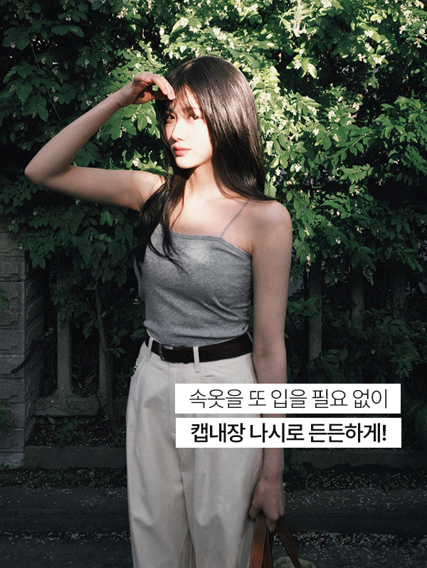 EVERYDAY BUILT-IN CAP SLEEVELESS - 10 COLORS 3