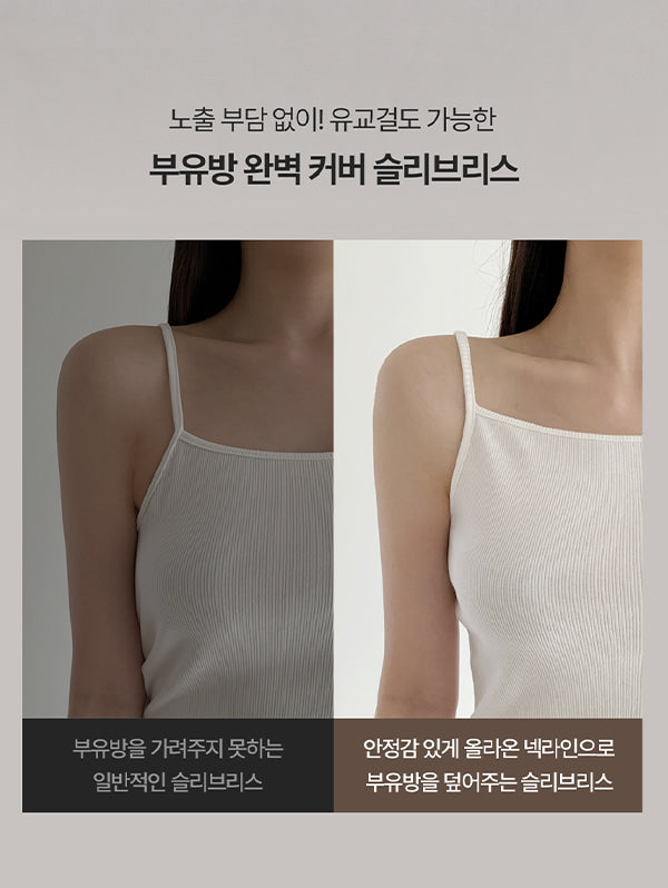 SLEEVELESS 9